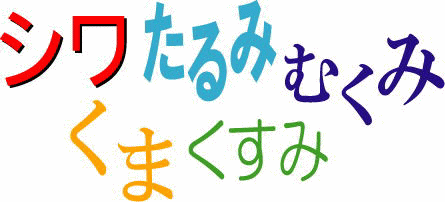�g���̉Ă����h�̃A�C�e���������܂���!!
