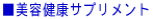 �����e���N�T�v�������g