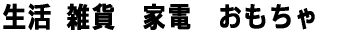 ���� �G�݁@�Ɠd�@��������