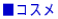 ���R�X��