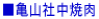 ���T�R�В��ē�