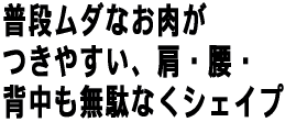 ���i���_�Ȃ����� ���₷���A���E���E �w�������ʂȂ��V�F�C�v 
